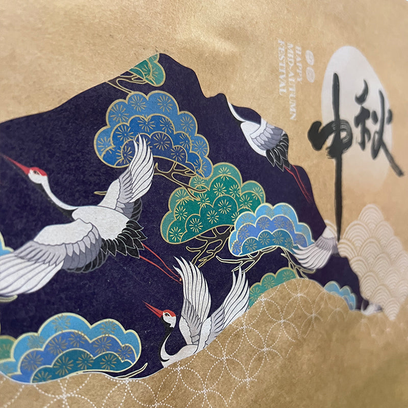 Brown Mid Autumn Festival Paper Bag (10pcs)