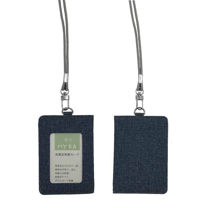 Denim Blue Wallet Lanyard