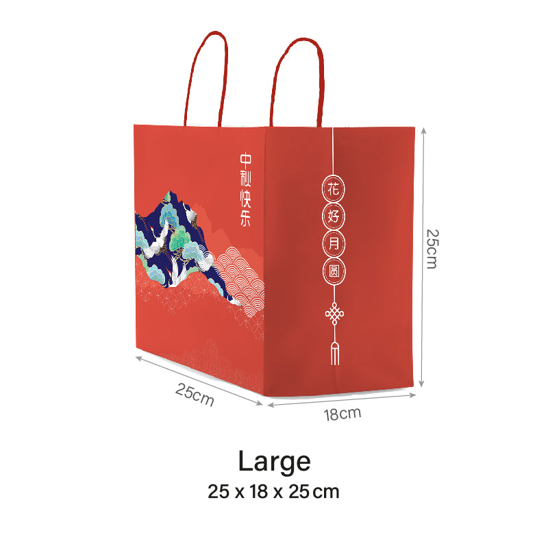 Red Mid Autumn Festival Paper Bag (10pcs)