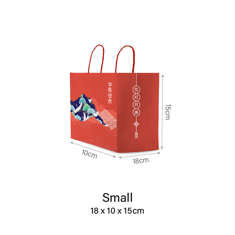Red Mid Autumn Festival Paper Bag (10pcs)