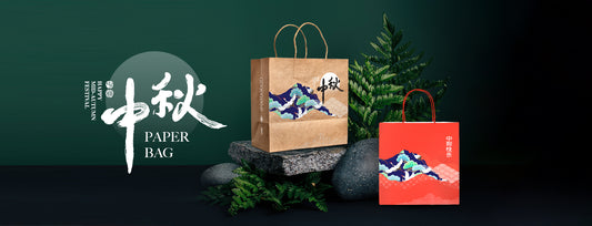 Elevating Sales: The Role of Mid Autumn Festival Paper Bags and Packaging