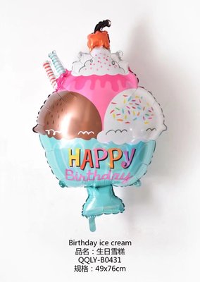 Happy Birthday Foil Balloon #20