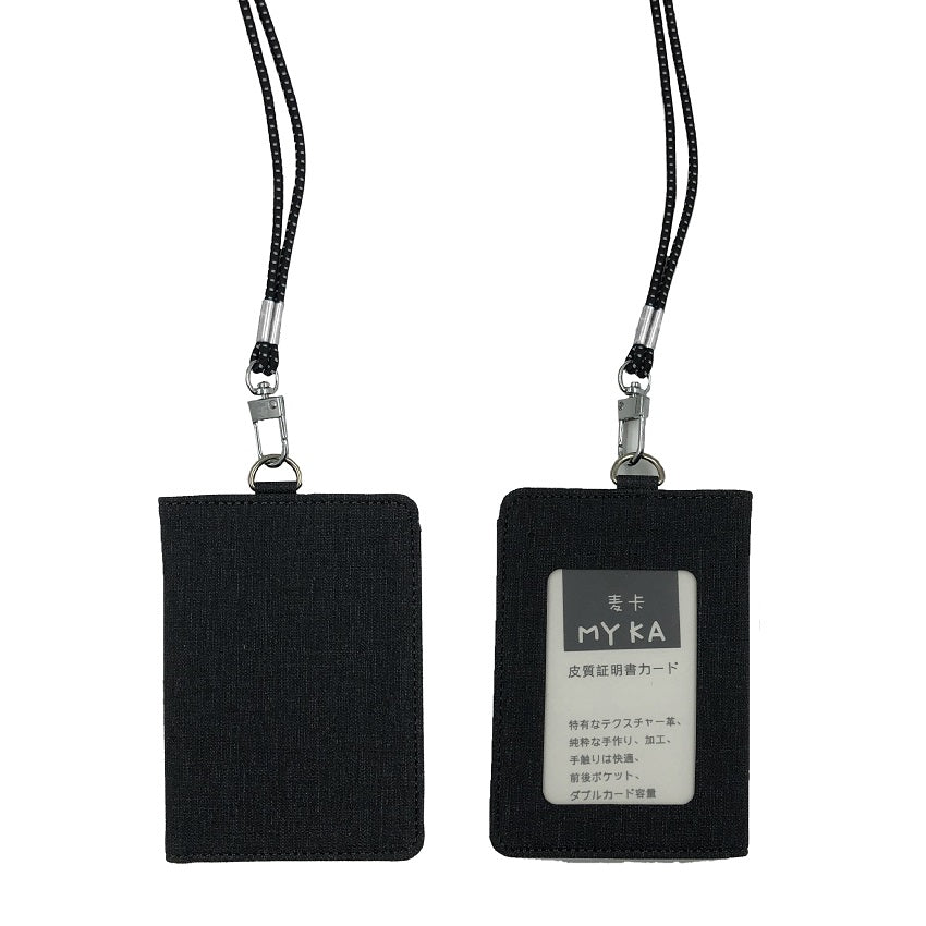 Wallet Lanyard