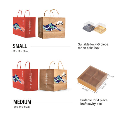 Brown Mid Autumn Festival Paper Bag (10pcs)