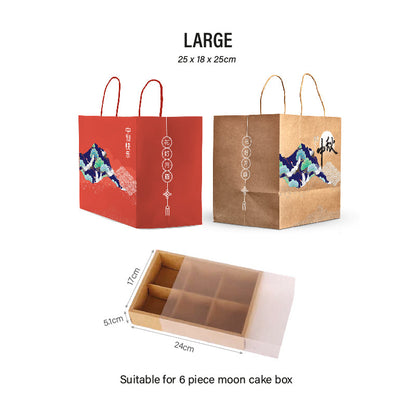 Brown Mid Autumn Festival Paper Bag (10pcs)