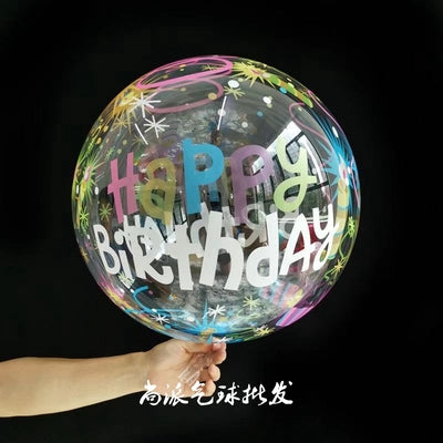 Happy Birthday Bobo Balloons #1