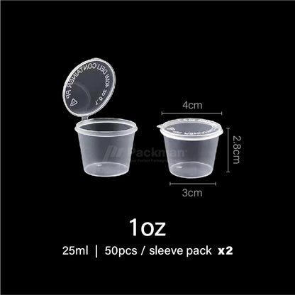 1oz Plastic Sauce Cup with Lid (100pcs)