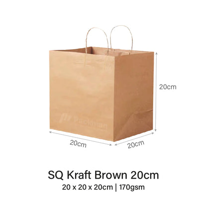 20 x 20 x 20cm Kraft Square Paper Bag (10pcs)