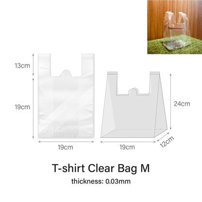 19 x 32cm T-Shirt Clear Bag (50pcs)