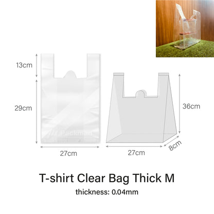 27 x 42cm T-Shirt Clear Bag- Extra Thick (50pcs)