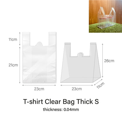 23 x 32cm Extra Thick T-Shirt Clear Bag (50pcs)