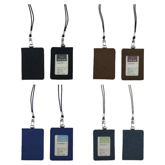 Wallet Lanyard