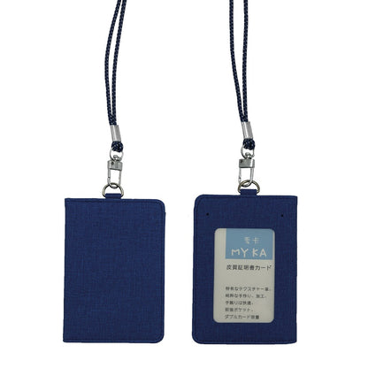 Blue Wallet Lanyard