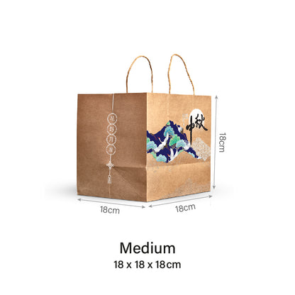 Brown Mid Autumn Festival Paper Bag (10pcs)