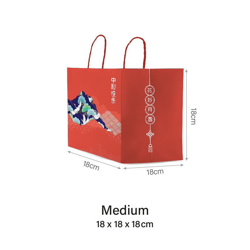 Red Mid Autumn Festival Paper Bag (10pcs)
